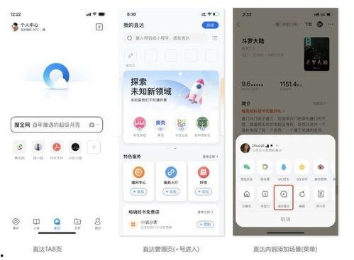 免费吃瓜入口直达  第3张
