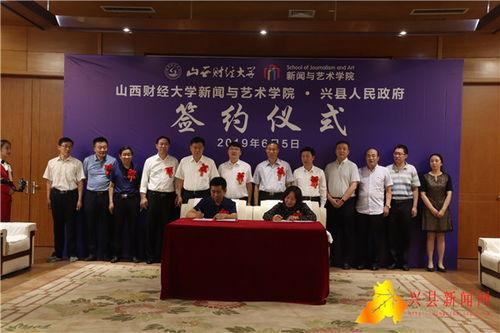 山西财经学生爆料新闻,揭秘校园内幕事件  第1张