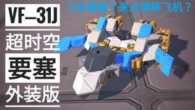 重装上阵新爆料官方视频,官方视频揭秘游戏升级与全新玩法  第2张